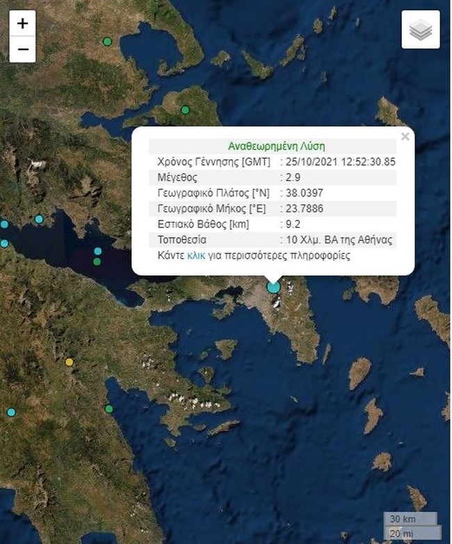 Σεισμός στην Αθήνα: Με δυνατή βοή και επίκεντρο το βοηθητικό του ΟΑΚΑ - Αισθητός στην Αττική, ειδικά στα βόρεια προάστια