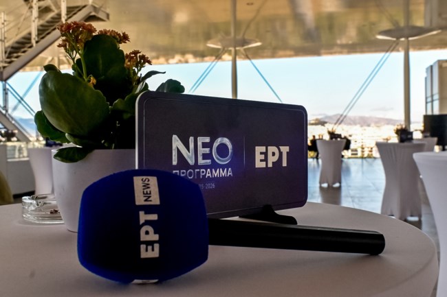 ΠΑΡΟΥΣΙΑΣΗ ΕΡΤ1