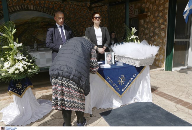 Κηδεία