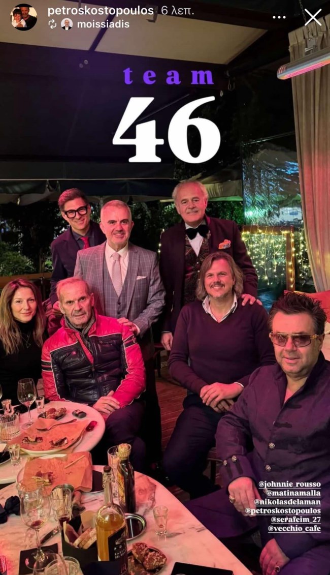 Χαλαρός ο Πέτρος Κωστόπουλος: Χριστουγεννιάτικο dinner με τους φίλους του στο κέντρο της Αθήνας