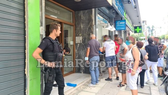 ΝΕΚΡΟΣ ΛΑΜΙΑ