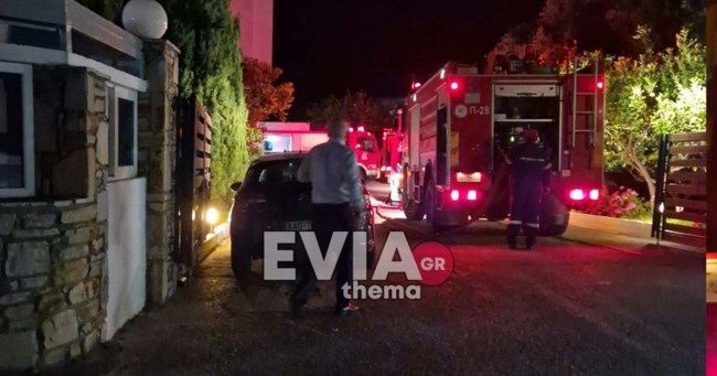 Φωτιά Εύβοια