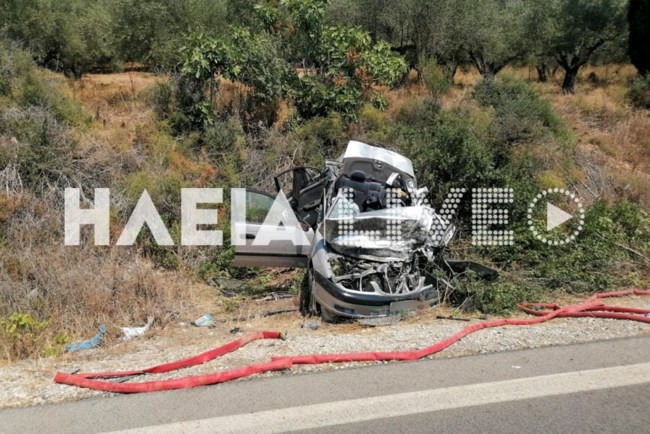 Τροχαίο