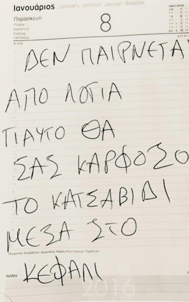 ΚΟΡΩΠΙ ΣΗΜΕΙΩΜΑΤΑ