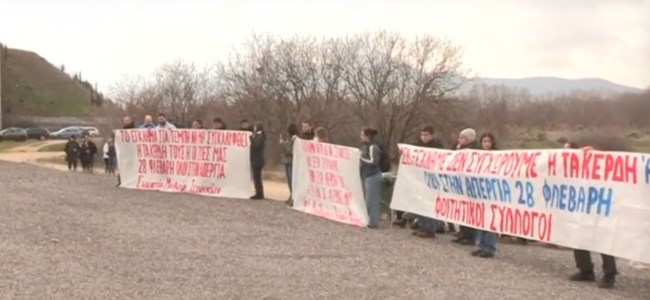 Τέμπη: Φοιτητές του ΕΜΠ από Αθήνα και Θεσσαλονίκη τιμούν τη μνήμη των θυμάτων στον τόπο της σιδηροδρομικής τραγωδίας