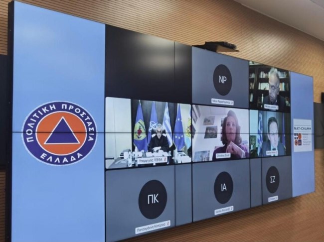 Πολιτική Προστασία