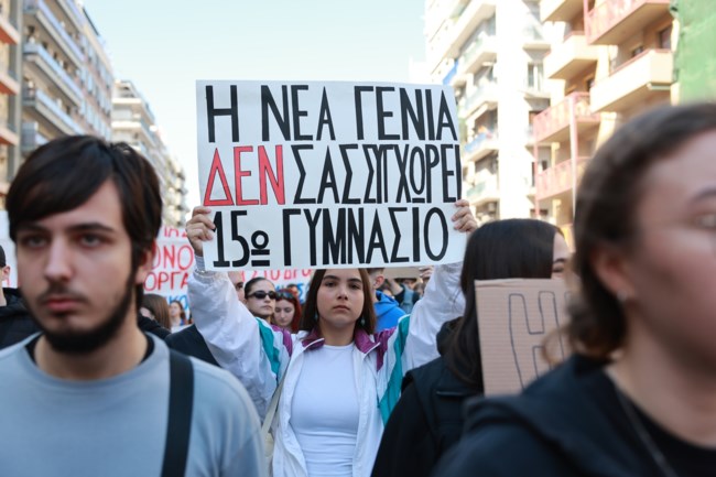 Παραιτήθηκε ο αν. πρόεδρος του ΕΟΔΑΣΑΑΜ, Χρήστος Παπαδημητρίου μετά το φιάσκο με το πόρισμα - Τι γράφει στην επιστολή του