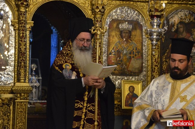 Άγιος Γεράσιμος