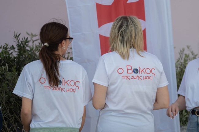 βικος ευβοια