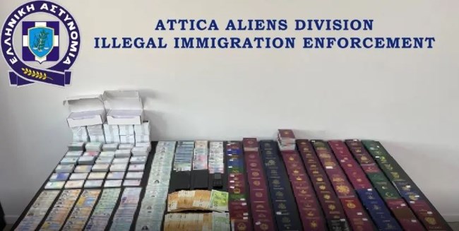 Πλαστογραφία εγγράφων μεταναστών