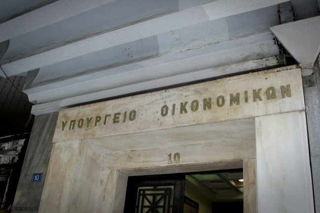 Προϋπολογισμός: Πρωτογενές πλεόνασμα ύψους 4,519 δισ. ευρώ καταγράφηκε το α' εξάμηνο
