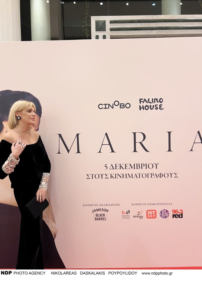 σασα σταματη