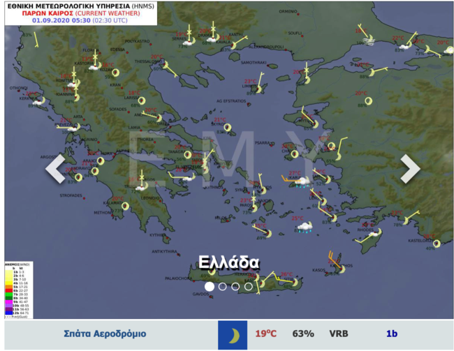 Ο Σεπτέμβριος μπαίνει με θερμοκρασίες καύσωνα και 40άρια – Που θα βρέξει το απόγευμα