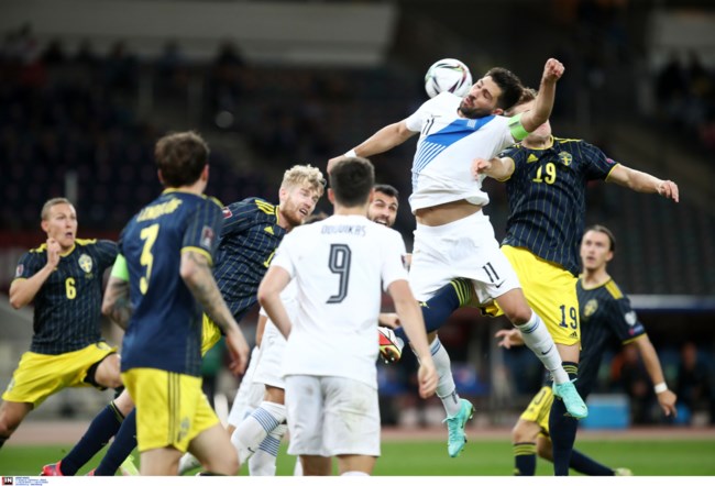 Εθνική Ελλάδος