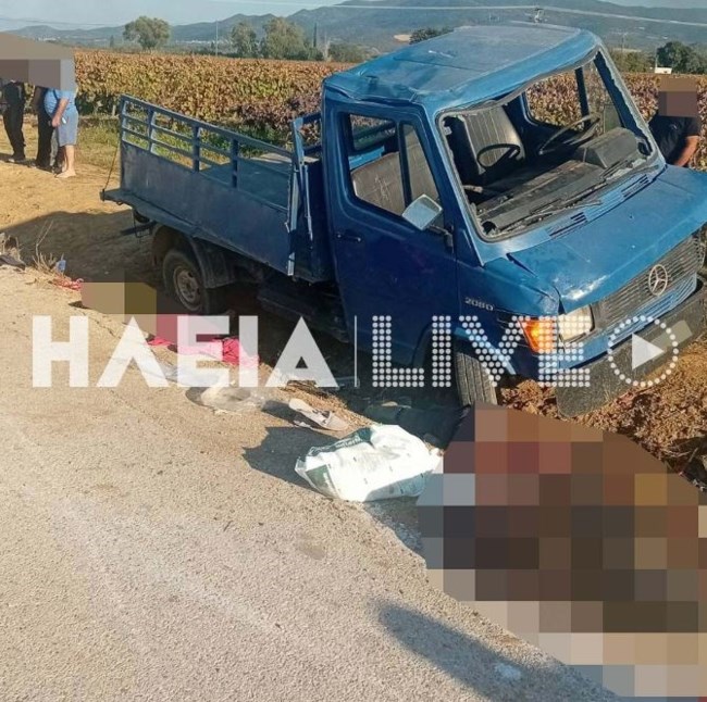 ΤΡΟΧΑΙΟ ΑΧΑΙΑ ΑΓΡΟΤΙΚΟ