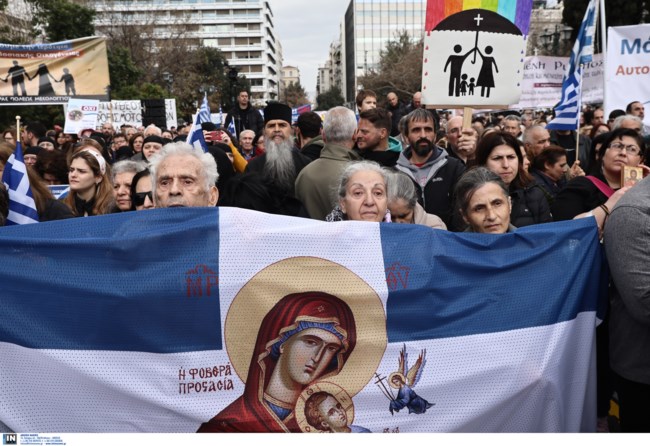 ΣΥΛΛΑΛΗΤΗΡΙΟ ΣΥΝΤΑΓΜΑ