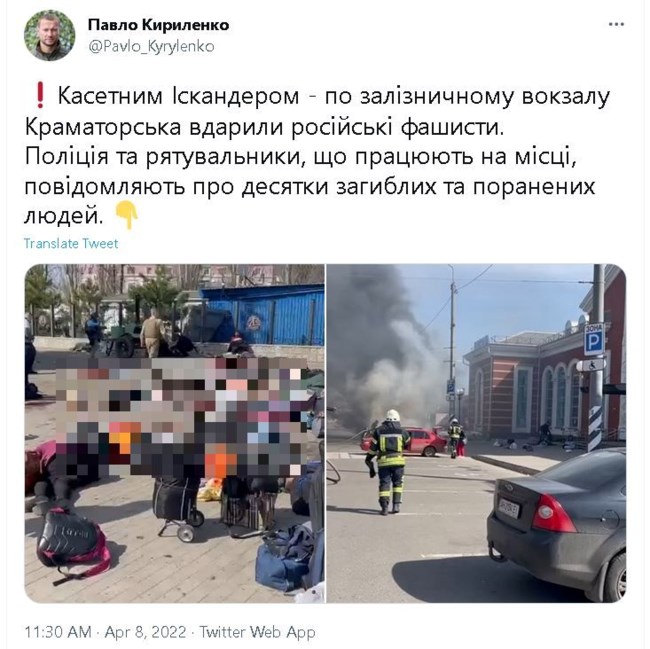 Ουκρανία