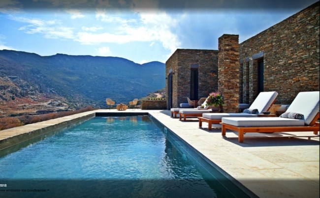 ONAR ANDROS