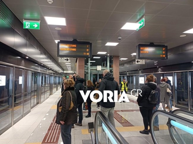 Θεσσαλονίκη: Γεμάτο κόσμο και σήμερα το Μετρό παρά την κακοκαιρία Bora - Επισκέπτονται τα αρχαία στον σταθμό "Βενιζέλου"