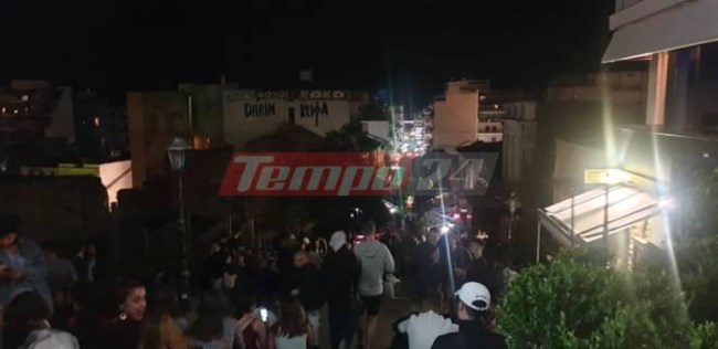 Κορονοπάρτι Πάτρα