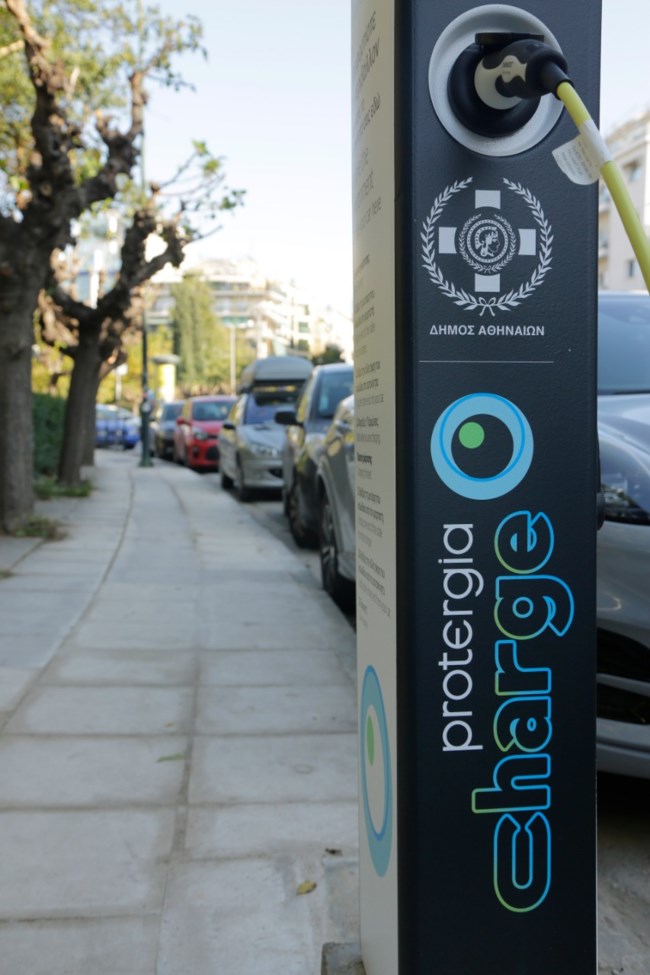 Σταθμός Φόρτισης