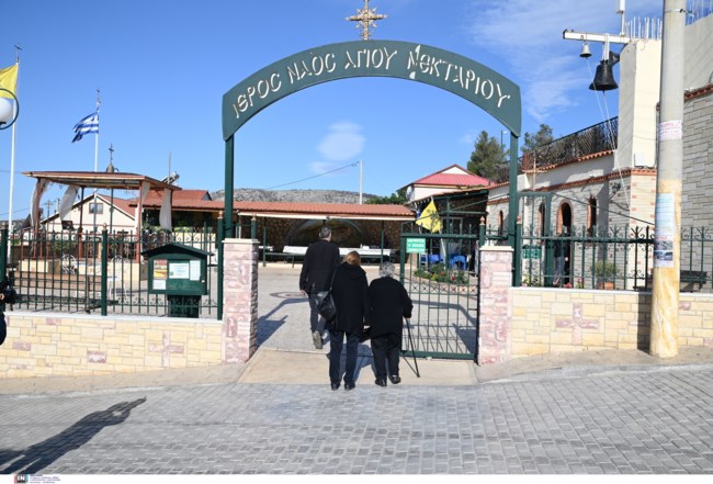 Μνημόσυνο Κυριακής Γρίβα