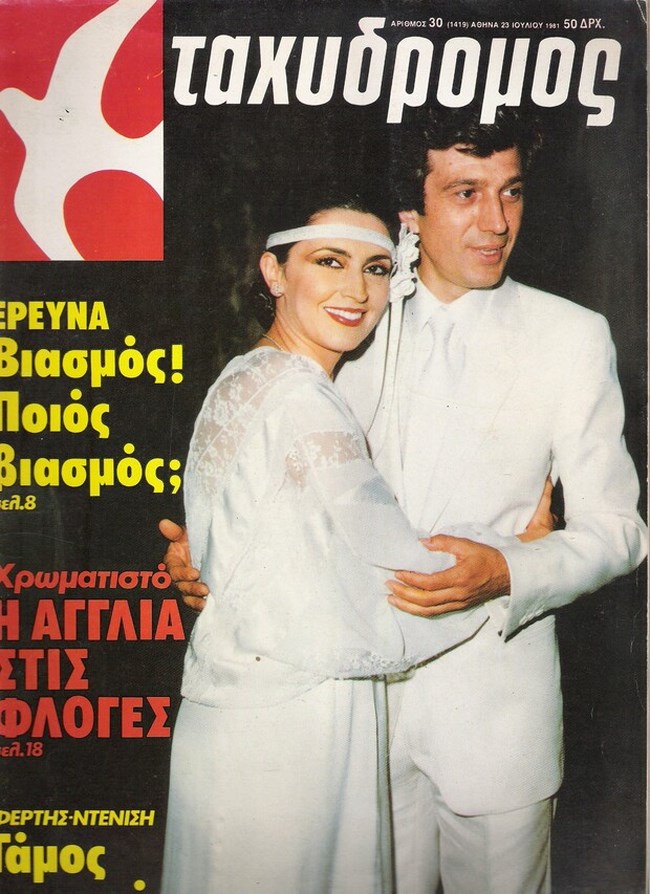 ΝΤΕΝΙΣΗ ΦΕΡΤΗΣ