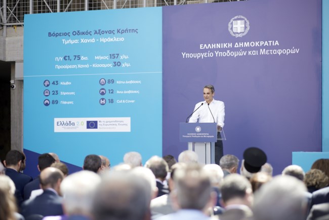 Μητσοτάκης για ΒΟΑΚ: Ιστορική ημέρα για την Κρήτη, εκπληρώνουμε τη δέσμευση του 2019