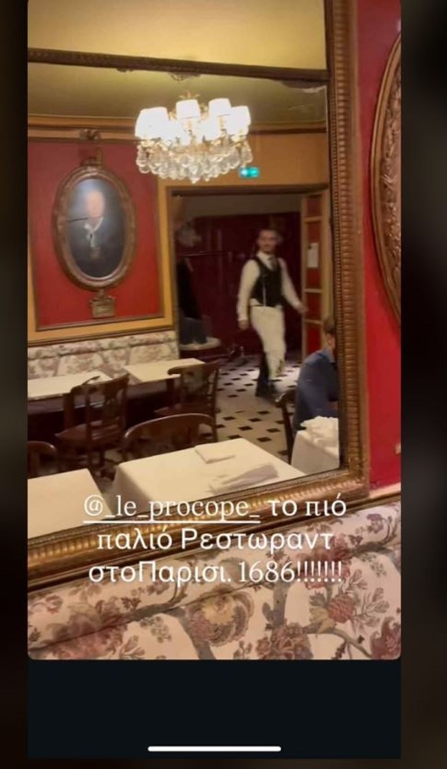 Η Μιμή Ντενίση βραβεύτηκε από τη Γαλλική Ακαδημία - Oι εξορμήσεις στο Παρίσι και το δείπνο στο παλαιότερο εστιατόριο της πόλης