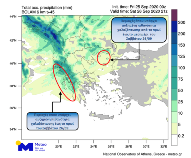 χαρτης καιρός