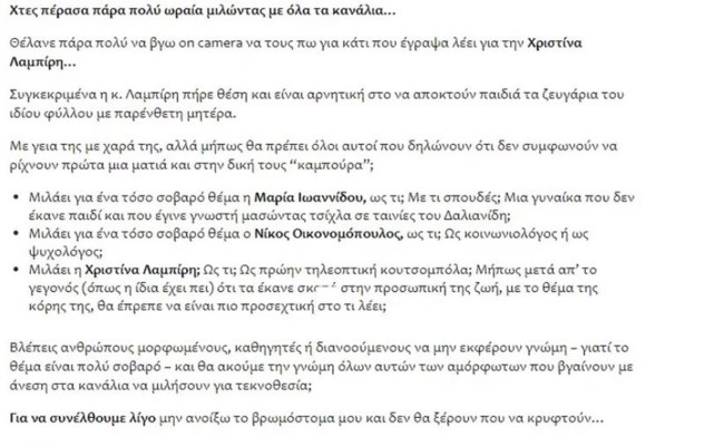 ΝΙΚΟΣ ΜΟΥΡΑΤΙΔΗΣ
