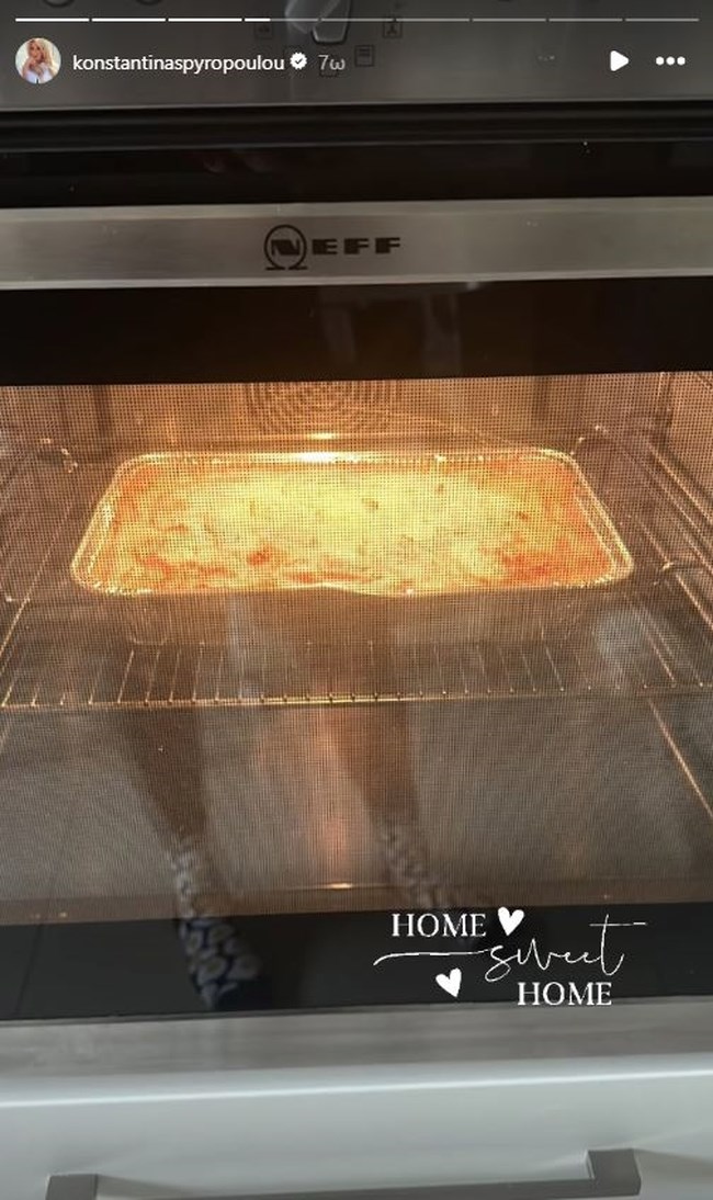 ΣΠΥΡΟΠΟΥΛΟΥ