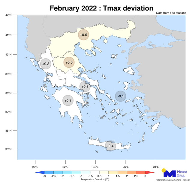 μετεο θερμοκρασίες φεβρουαρίου