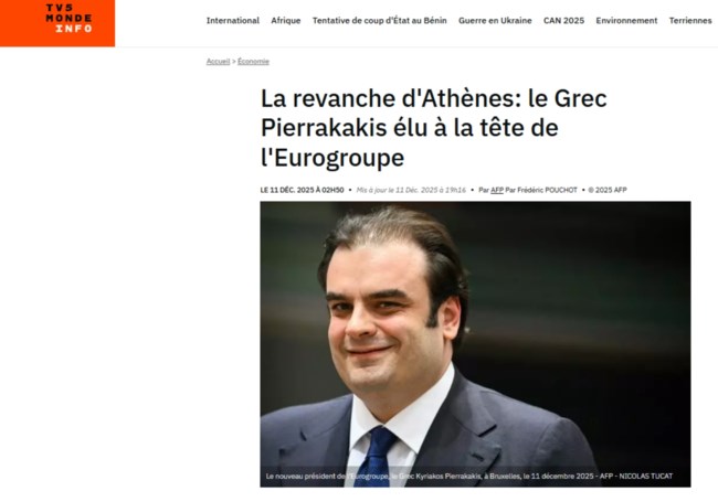 ΚΥΡΙΑΚΟΣ ΠΙΕΡΡΑΚΑΚΗΣ