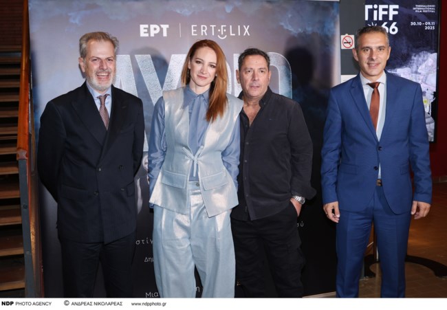 αυριο πρεμιερα ερτ