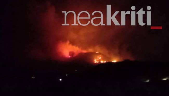 Φωτιά στην Κρήτη