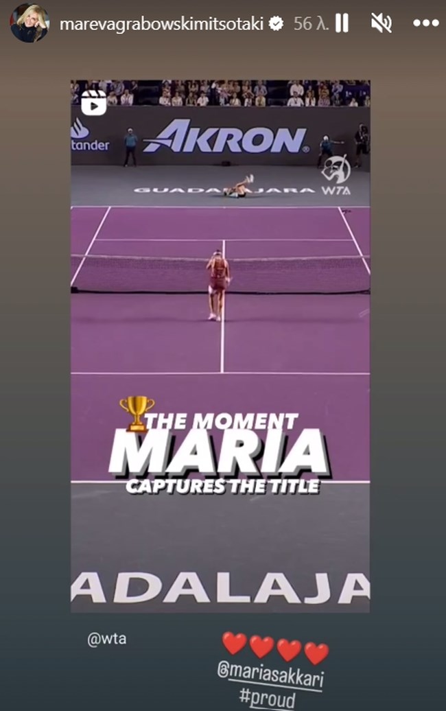 ΣΑΚΚΑΡΗ
