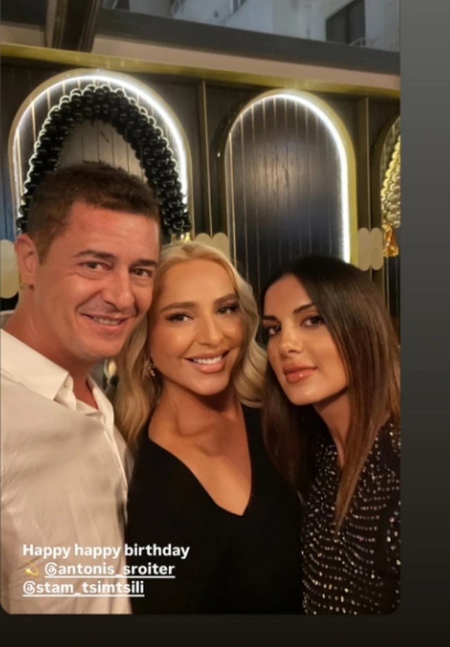 σροιτερ