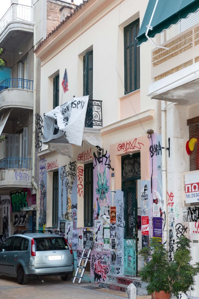Κτίριο Κατάληψη