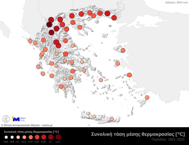 ΘΕΡΜΟΚΡΑΣΙΑ