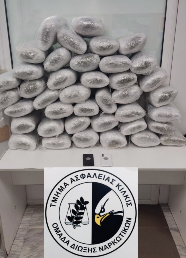 ΚΑΝΝΑΒΗ ΧΑΣΙΣ