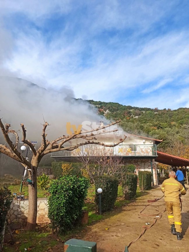 ΣΠΙΤΙ ΦΩΚΙΔΑ