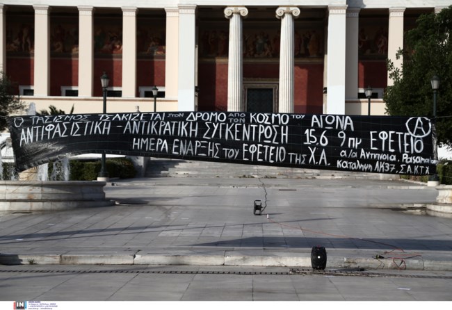 Πορεία φοιτητών