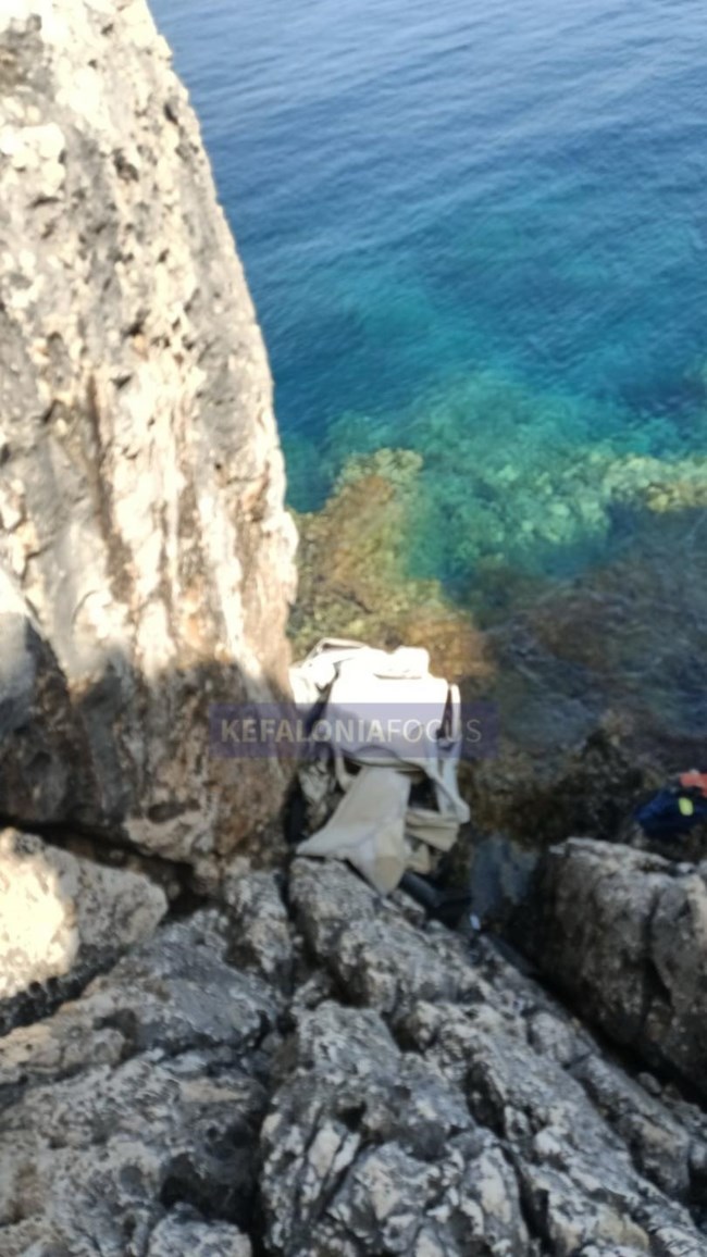 ΚΕΦΑΛΟΝΙΑ