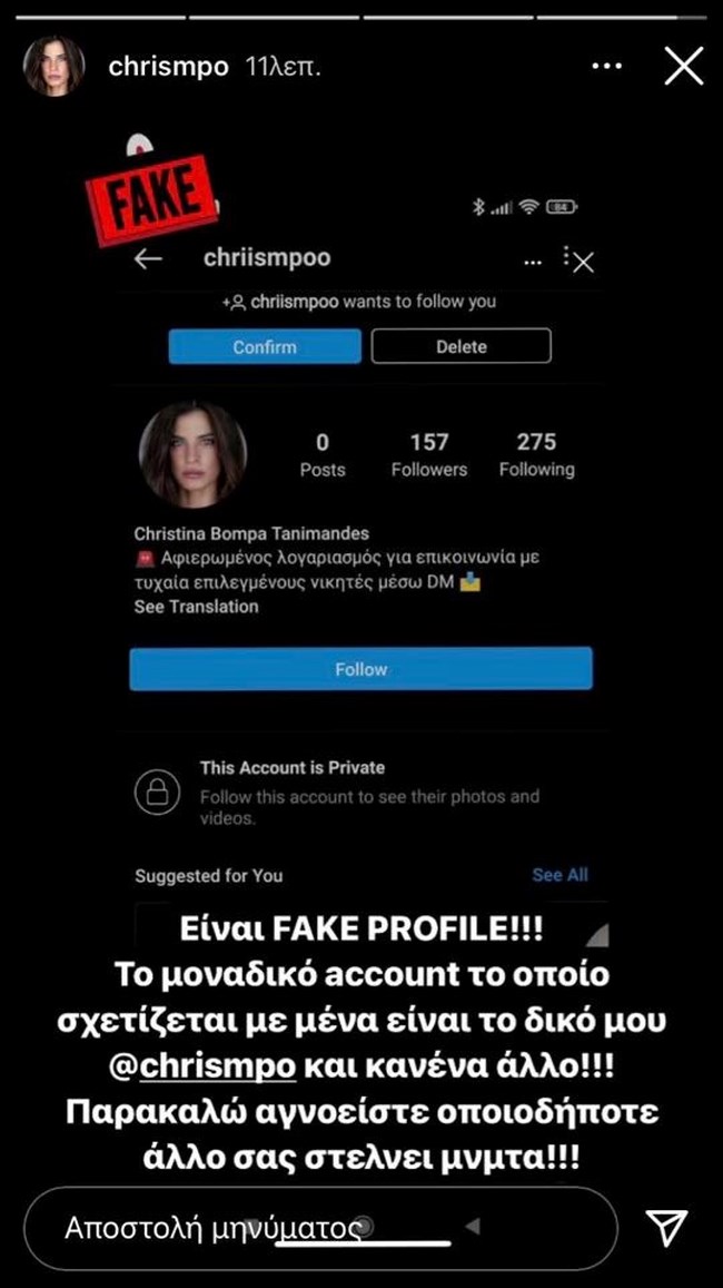 μπομπα