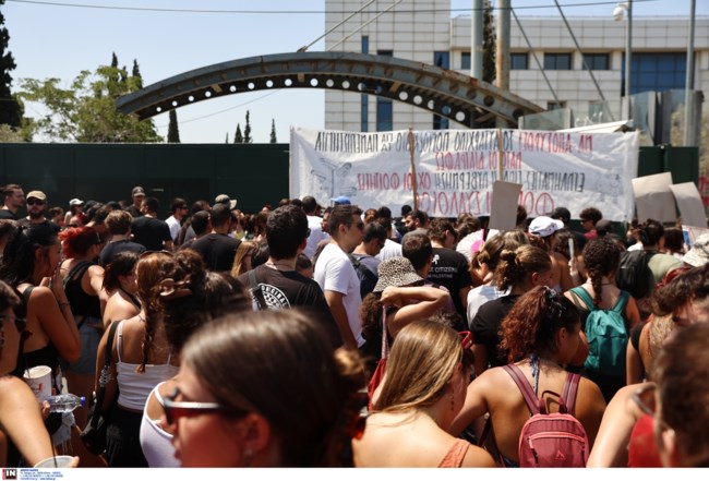Μαρούσι: Συγκέντρωση φοιτητών στο υπουργείο Παιδείας - Κατά του νέου νομοσχεδίου για τα Πανεπιστήμια [εικόνες - βίντεο]