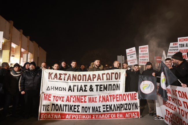 Αγρότες
