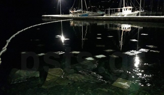 Παροικιά Μόλυνση 2