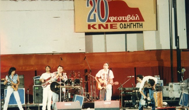 Φεστιβάλ ΚΝΕ