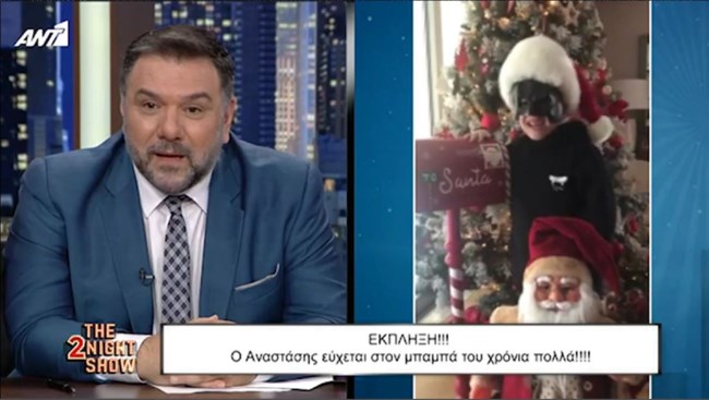 Γρηγόρης Αρναούτογλου
